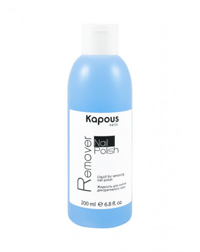 Kapous, Жидкость для снятия декоративного лака"Nail Polish Remover" 200 мл. арт 1223