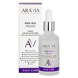 ARAVIA Laboratories, А034 Пилинг д/упругости кожи с AHA и PHA кислотами 15% Anti-Age Peeling, 50 мл