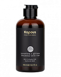 Kapous, Беcсульфатный шампунь для волос с Дёгтем, 300 мл арт.2833