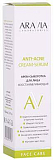 ARAVIA Laboratories А049 Крем-сыворотка д/лица восстанавливающая Anti-Acne Cream-Serum, 50 мл