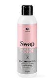 ADRICOCO, Кислотная смывка д/удаления краски с волос Swap Color, восстановитель, 200мл, арт.6242587